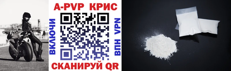 сколько стоит  мориарти клад  A-PVP кристаллы  Всеволожск 