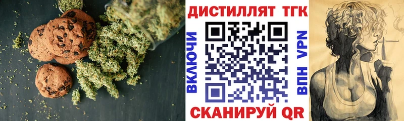Canna-Cookies конопля  сайты даркнета официальный сайт  Всеволожск  купить  