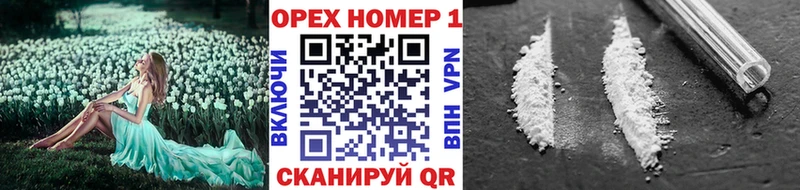 Cocaine Колумбийский  кракен ССЫЛКА  Всеволожск  купить закладку 
