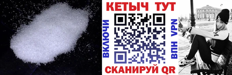 где купить наркотик  Всеволожск  КЕТАМИН VHQ 