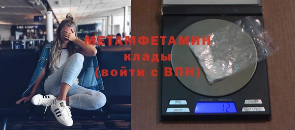 скорость Верея