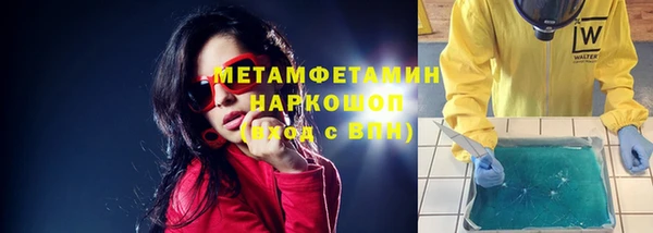 скорость Верея