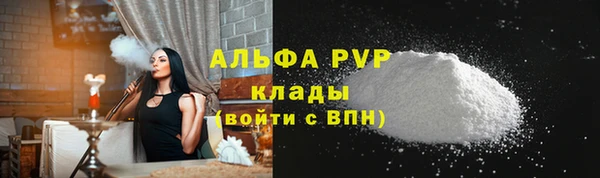 скорость Верея