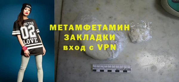 скорость Верея