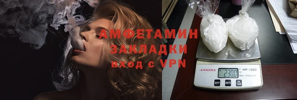 скорость Верея