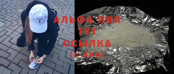 скорость Верея