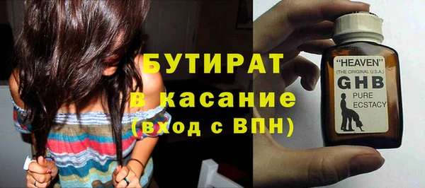 дурь Верхнеуральск