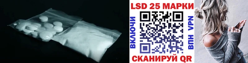 наркотики  Всеволожск  LSD-25 экстази кислота 