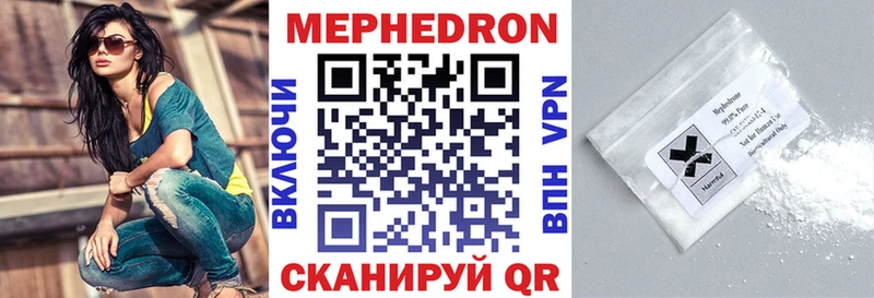 Мефедрон mephedrone  Всеволожск 