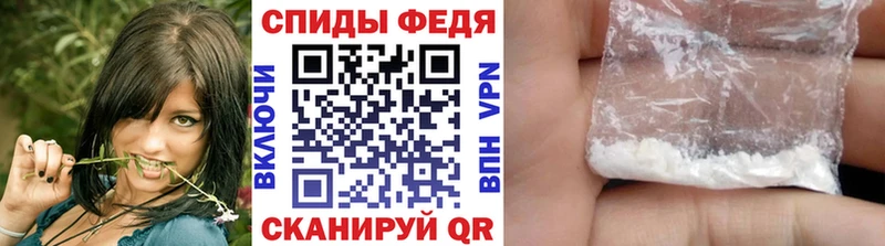 что такое   Всеволожск  Метамфетамин Декстрометамфетамин 99.9% 